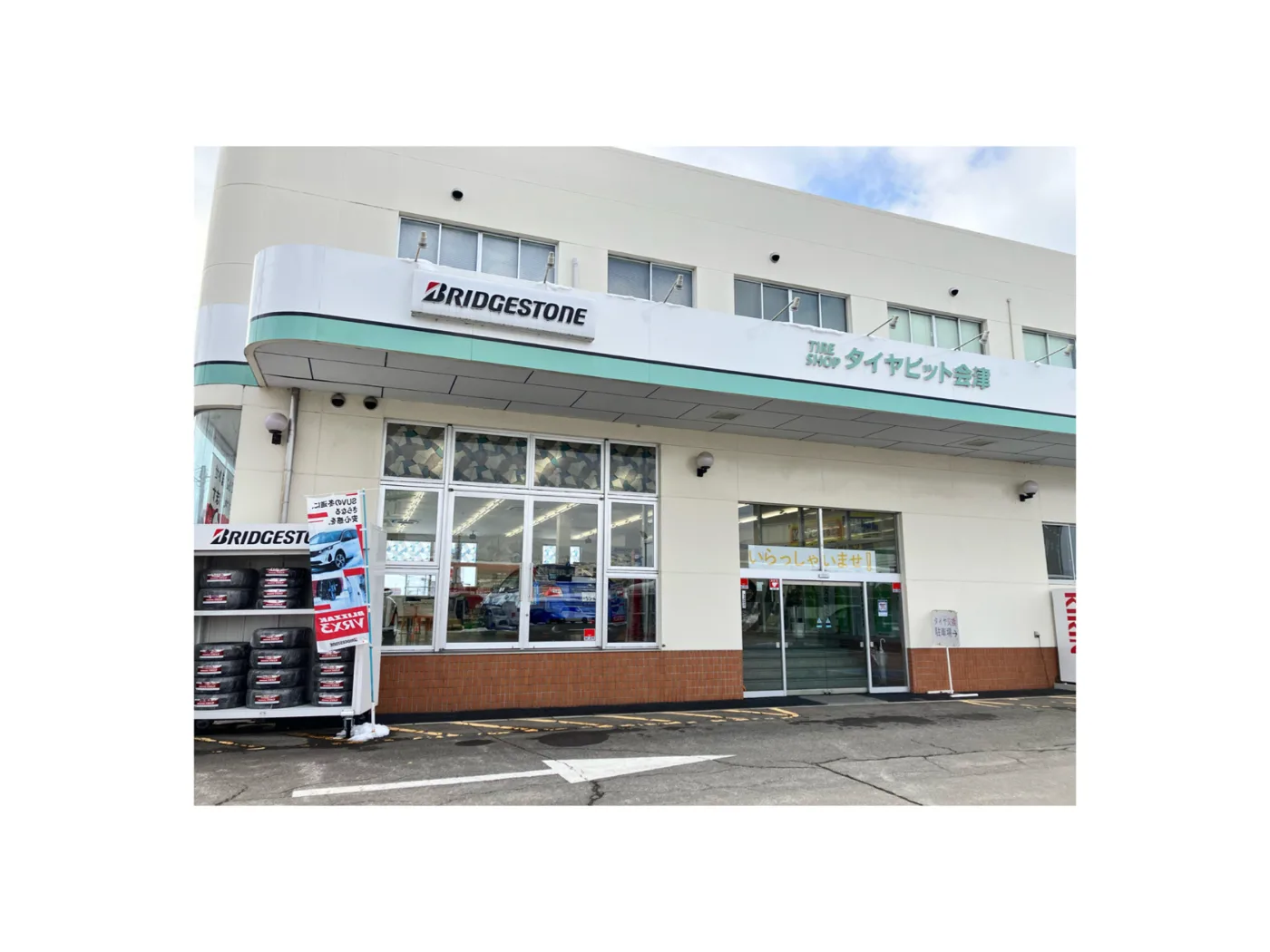 店舗外観